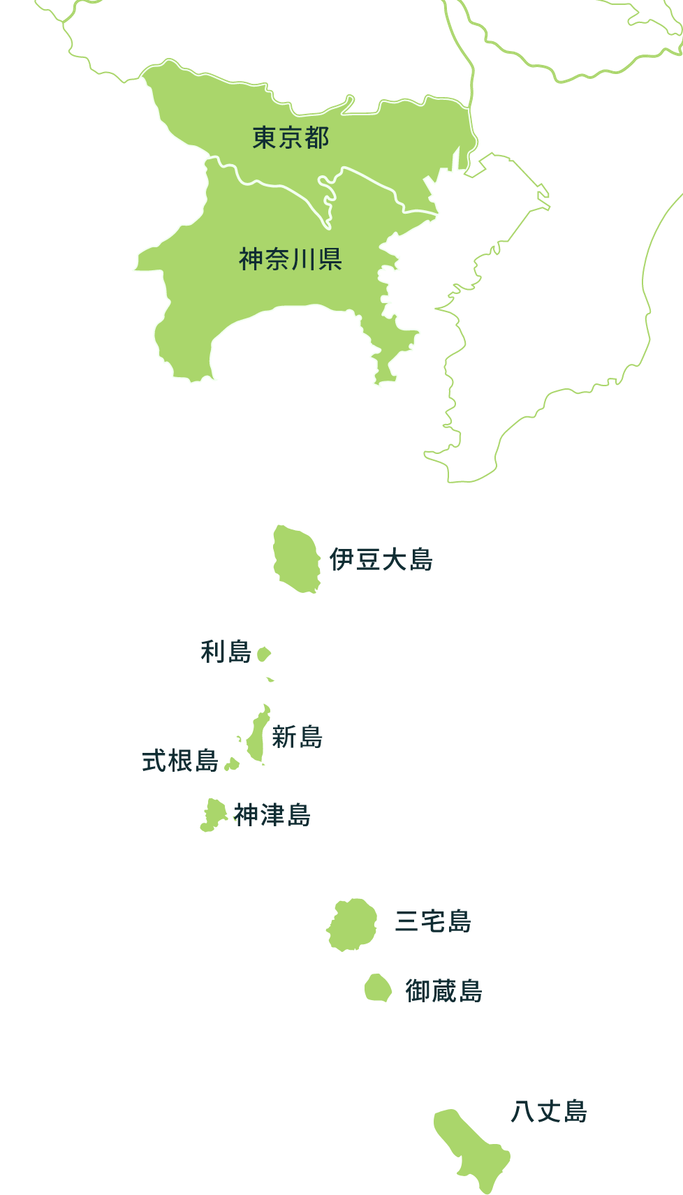 東京・神奈川・伊豆七島にも完全対応